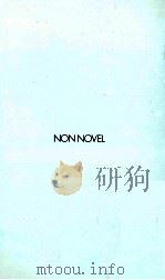黄金の罠 長編冒険小説 1979.09 PDF电子版封面 田中光二