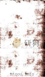 サムライの末裔（1955 PDF版）