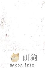 暗闇の声   1977.02  PDF电子版封面    石原慎太郎 