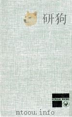 高下駄兵法 1965.11 PDF电子版封面 村上元三