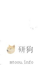 サビタの記憶 1957.05 PDF电子版封面 原田康子