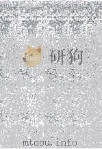 商魂さん（1967.07 PDF版）