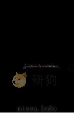 生きている義親 1979.12 PDF电子版封面 南条範夫