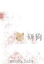 やがて寂寞 1965.04 PDF电子版封面 笹沢左保