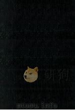 流人人別帳 1959.03 PDF电子版封面 妻屋大助