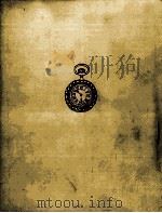 小沼丹作品集 1（1979 PDF版）