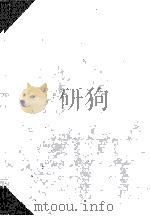 愛と悲しみの時 1960.04 PDF电子版封面 平林たい子