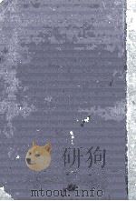 親馬鹿始末記 「親馬鹿始末記」 他11篇（1958.07 PDF版）