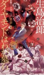 逆転（1980.04 PDF版）