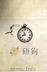 医者のないしょ話 1 1979.07 PDF电子版封面 志賀貢