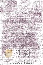 果樹園への道 1971.05 PDF电子版封面 立原正秋