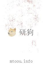 三人姉妹（1963.02 PDF版）