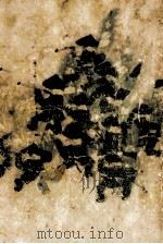 国盗り物語 1967.08 PDF电子版封面 司馬遼太郎