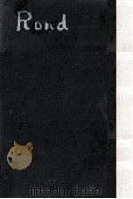輪舞（1965.01 PDF版）