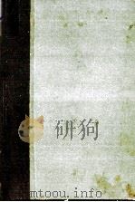 女であること 1956 PDF电子版封面 川端康成