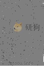 流離 1965.06 PDF电子版封面 石川達三
