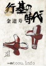 脱税（1978.02 PDF版）