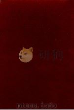 冬の鷹 1974 PDF电子版封面 吉村昭