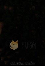 一条の光 創作集 1970 PDF电子版封面 曽野綾子