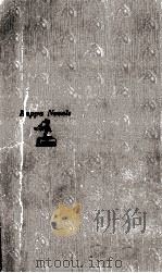 誘拐 長編推理小説（1961.08 PDF版）