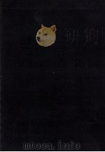 北国の女の物語（1972.08 PDF版）