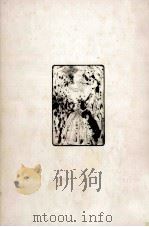 谷間（1980.07 PDF版）