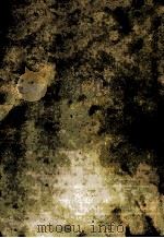 虚構の大義 関東軍私記 1973.02 PDF电子版封面 五味川純平