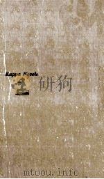 唐三彩の謎 長編推理小説（1973.09 PDF版）