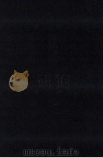 哲学者の密室（1992.08 PDF版）