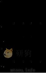 八郎潟（1962.05 PDF版）