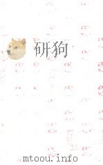 死の発送 1982.11 PDF电子版封面 松本清張