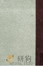 薔薇館 1971 PDF电子版封面 瀬戸内晴美