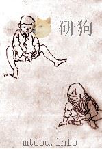 潮みちるまで 潮みちるまで 1960 PDF电子版封面 大原富枝