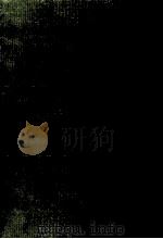 坊っちゃん社員 1971.12 PDF电子版封面 源氏鷄太