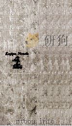 悪しき星座 長編推理小説 1979.03 PDF电子版封面 森村誠一