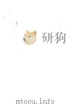 死の扉の前で 1978.11 PDF电子版封面 芹沢光治良