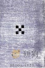 大世紀末サーカス（1984.09 PDF版）
