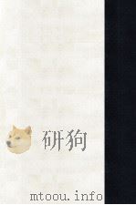 銀色の線路 1987.10 PDF电子版封面 渋川驍