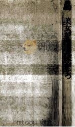 美女が八人死体が七つ（1978.12 PDF版）