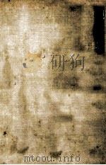 鞄の中身 1974.11 PDF电子版封面 吉行淳之介