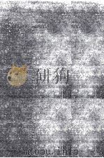 欅の木 1971 PDF电子版封面 井上靖