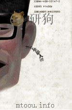 主な登場人物（1991.05 PDF版）