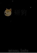 機雷（1981.07 PDF版）
