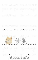サン·フェリーペ号は来た   1971  PDF电子版封面    大原富枝 