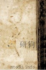 小説集 草·簪·沼（1961 PDF版）