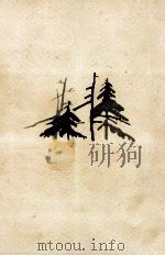月影兵庫上段霞切り（1967 PDF版）