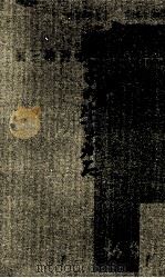 典子の生きかた 小説 1955.01 PDF电子版封面 伊藤整