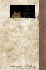 汚れた夜 1961.08 PDF电子版封面 石原慎太郎