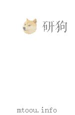 明日香の皇子（1984.12 PDF版）