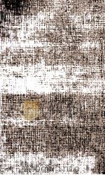 もう一つの生 1962.05 PDF电子版封面 白崎秀雄